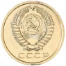 5 копеек 1966 — 46308565
