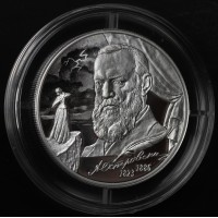 Монета 2 рубля 2023 Островский