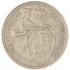 15 копеек 1932
