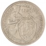 15 копеек 1932 — 93700904