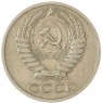50 копеек 1969 — 937045852