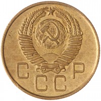 Монета 3 копейки 1957