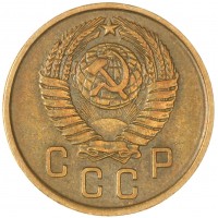 Монета 2 копейки 1957