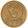 2 копейки 1957 — 937032865
