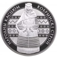 Беларусь 1 рубль 2021 Кобринский строй