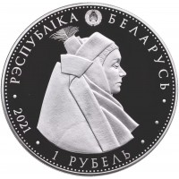 Беларусь 1 рубль 2021 Кобринский строй