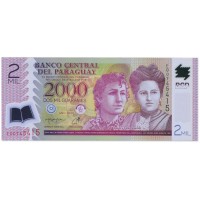 Парагвай 2000 гуарани 2023