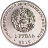Приднестровье 1 рубль 2019 85 лет со дня рождения Алексея Леонова