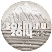 Монета 25 рублей 2011 Горы