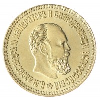 Копия 10 рублей 1888
