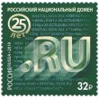 Марка Российский национальный домен .RU 2019
