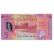 Самоа 5 тала 2023