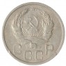 20 копеек 1936 - 937041730