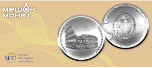 Италия 25 евро Колизей: серебряная монета 1 кг, IPZS 2026