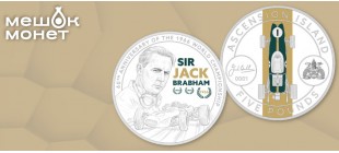 Монета Motorsports Legends Джек Брэбем: Формула 1, 60 лет титулу 1966
