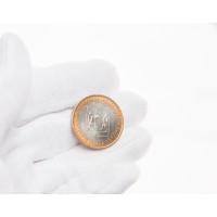 Монета 10 рублей 2007 Новосибирская область UNC