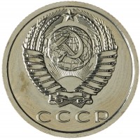 Монета 15 копеек 1976