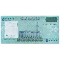 Банкнота Сомали 50000 шиллингов 2010