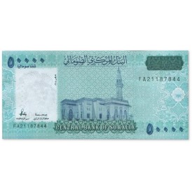 Банкнота Сомали 50000 шиллингов 2010