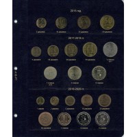 Альбом для регулярных монет СНГ