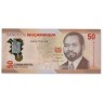 Мозамбик 50 метикал 2024 — 937045507