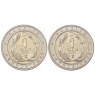 Турция 1 лира 2021 набор 2 монеты Каракал и Каталбурун