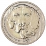 Турция 1 лира 2021 набор 2 монеты Каракал и Каталбурун