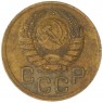 3 копейки 1938 — 56231006
