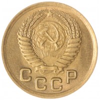 Монета 1 копейка 1950