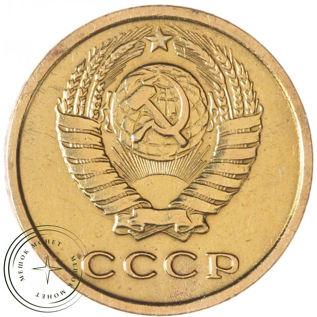 2 копейки 1966 — 63310195