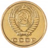 2 копейки 1966 — 63310195