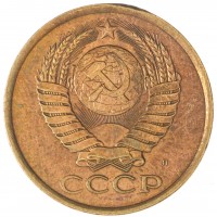 Монета 5 копеек 1991 Л