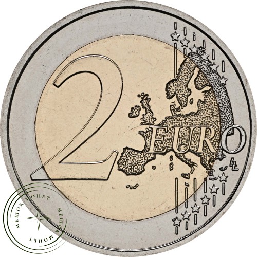 Люксембург 2 евро 2025 75-я годовщина Декларации Шумана