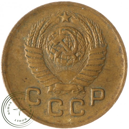 1 копейка 1949 — 60969497 — 37814168