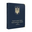 Обложка Юбилейные монеты Украины том V c 2024 года