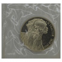 1 рубль 1988 Толстой PROOF