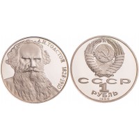 Монета 1 рубль 1988 Толстой PROOF