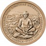 США 1 доллар 2026 Стив Джобс
