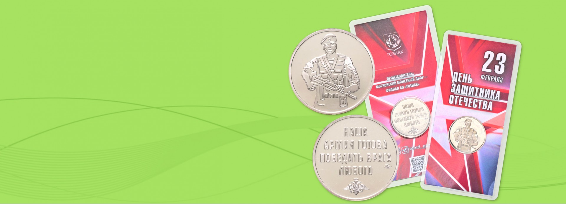 Отличный подарок!