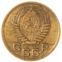 Монета 1 копейка 1950