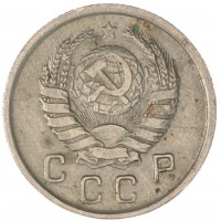 Монета 10 копеек 1943