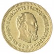 Копия 5 рублей 1886