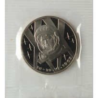 Монета 1 рубль 1983 Терешкова PROOF Новодел в запайке