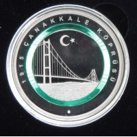 Турция 10 лир 2022 Мост Чанаккале 1915