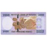 Руанда 2000 франков 2024 — 937045533