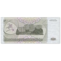 Приднестровье 5000 рублей 1993