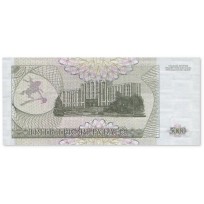 Приднестровье 5000 рублей 1993