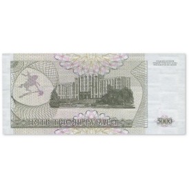 Приднестровье 5000 рублей 1993
