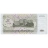 Приднестровье 5000 рублей 1993 — 937046671