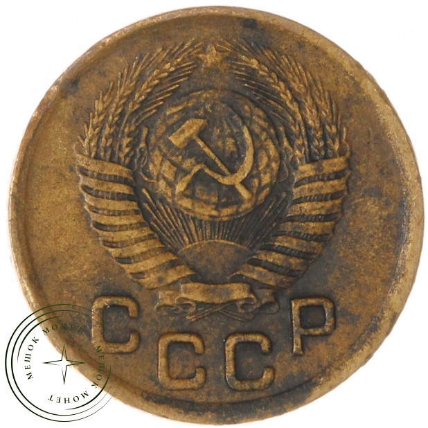 1 копейка 1950 — 59674706